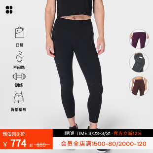 女士紧身裤 Power舒适纯色高腰健身九分裤 SB5400$78 Betty Sweaty