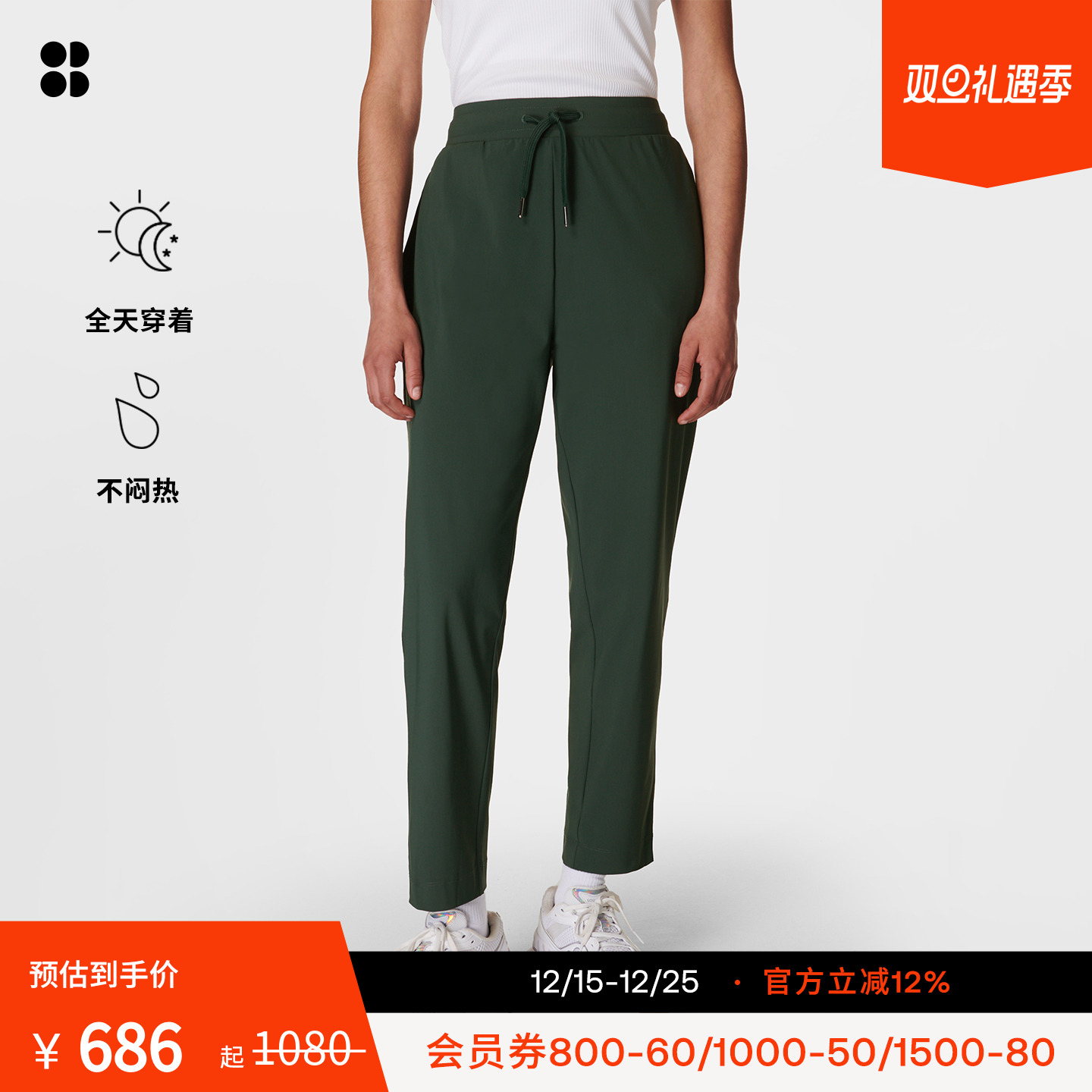 Sweaty Betty Explorer拼色25寸休闲运动抽绳长裤秋冬SB9785R