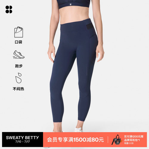 SweatyBetty弹力高腰九分紧身裤