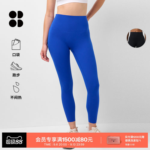 Runner'sHigh跑步九分紧身裤