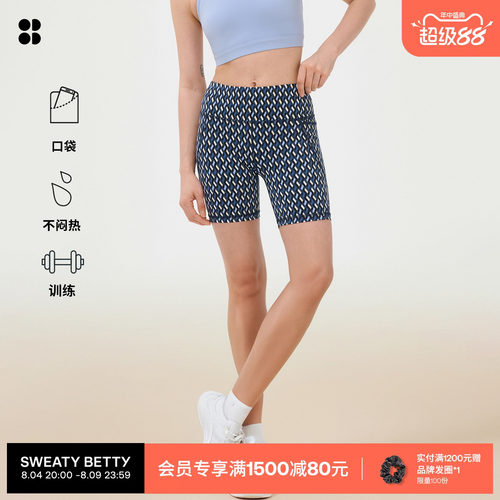SweatyBetty6英寸骑行短裤