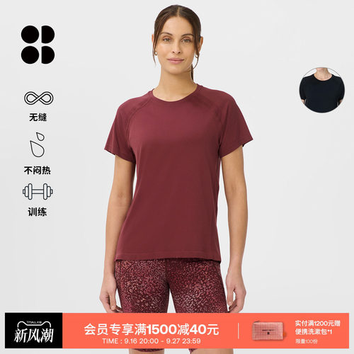 SweatyBetty无缝轻量短袖T恤女