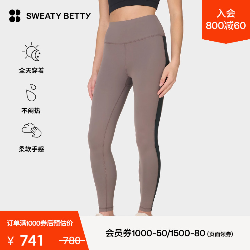 Sweaty Betty All Day高腰侧条纹九分紧身裤25新品SB10406U78