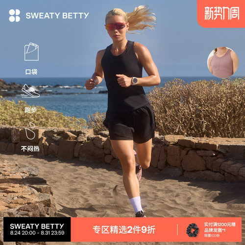 SweatyBetty修身三袋式背心