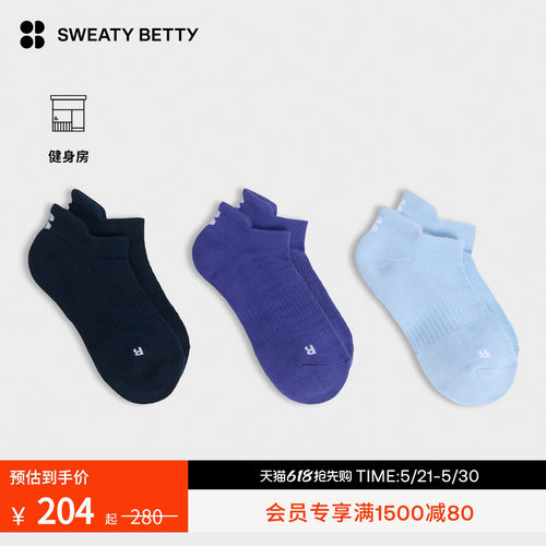 SweatyBetty健身训练袜三双装