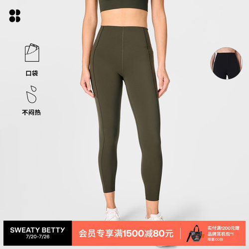 SweatyBetty九分高腰紧身裤