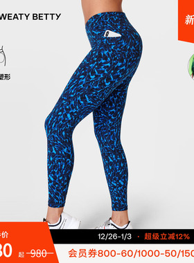 SweatyBetty Power九分热力裤橙色豹纹泼墨印花紧身裤秋冬SB5400A