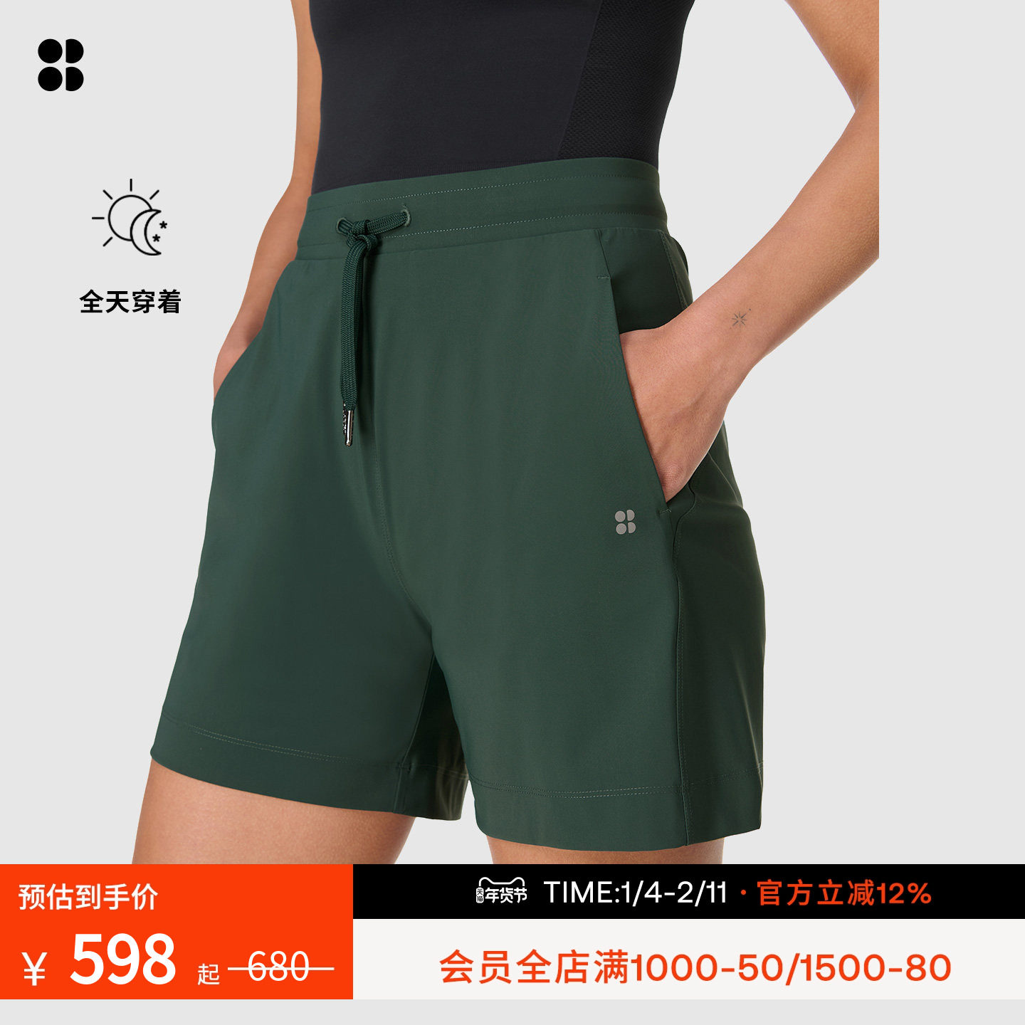 Sweaty Betty Explorer5.5英寸柔软舒适松紧腰宽松短裤女SB7063E,运动服/休闲服装,运动中长裤／短裤,淘宝优惠券,粉丝福利购,淘宝优惠卷