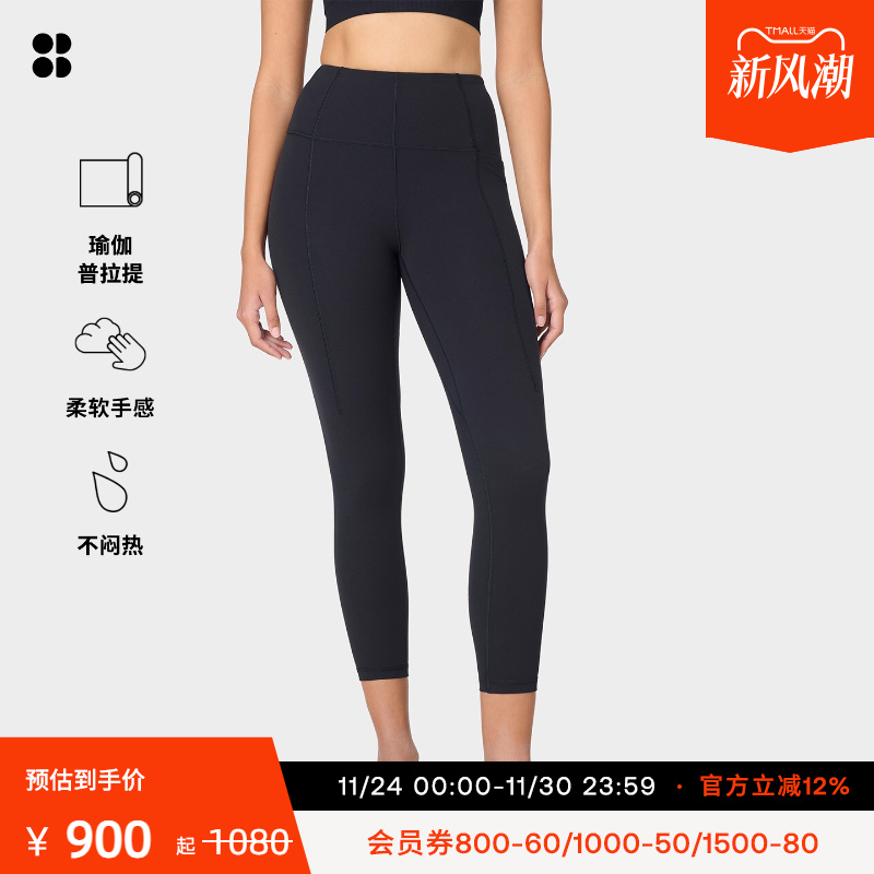 Sweaty Betty Super Soft 九分紧身裤SB6916$78