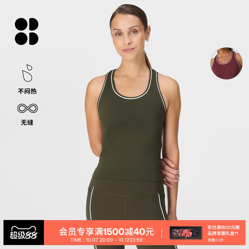 SweatyBetty短款无缝训练背心
