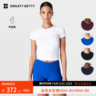 Sweaty Betty Athlete Seamless无缝短款健身短袖套头T恤女SB8996