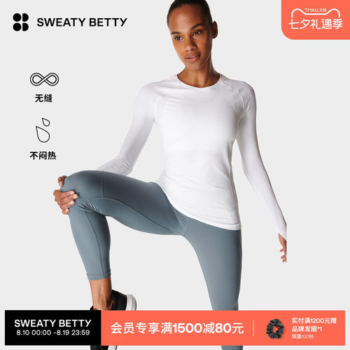 SweatyBetty弹力运动无缝长袖