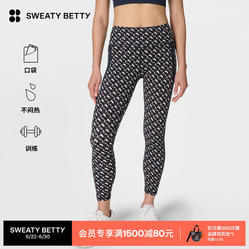SweatyBetty侧条纹九分紧身裤