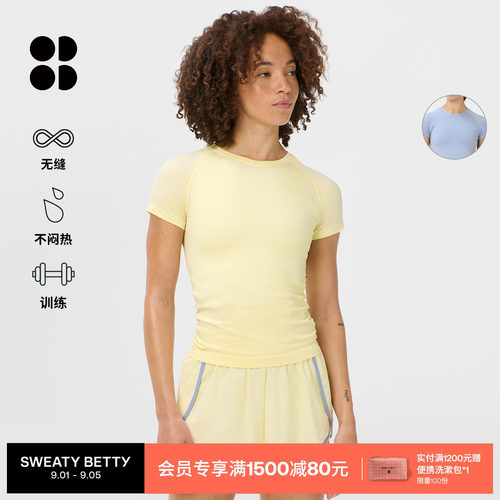 SweatyBetty无缝短袖运动T恤