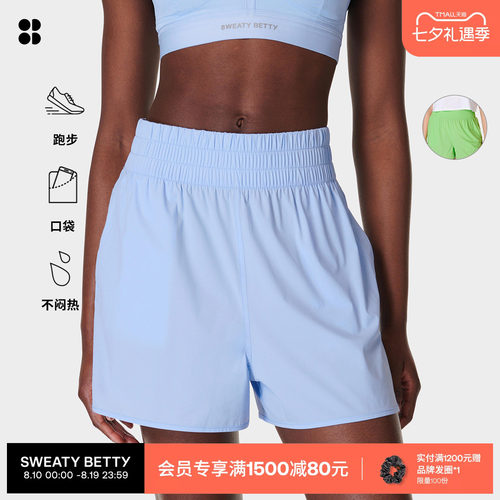 SweatyBetty反光跑步运动短裤
