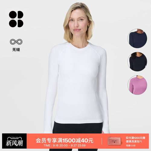 AthleteSeamless无缝修身长袖