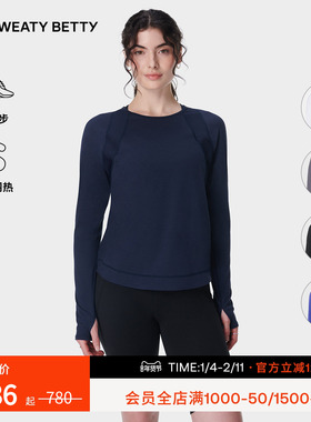 Sweaty Betty Breathe Easy轻柔弹力圆领网眼长袖上衣SB9911