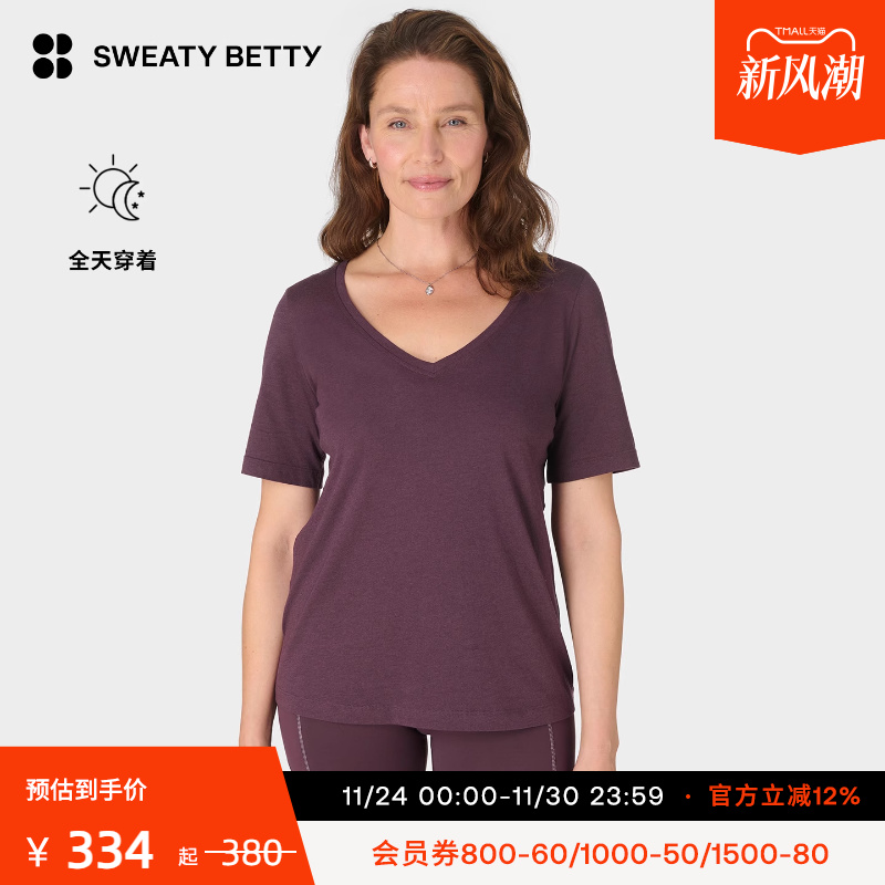 Sweaty Betty Essential柔软棉混纺V领简约T恤2025秋冬新品SB9688