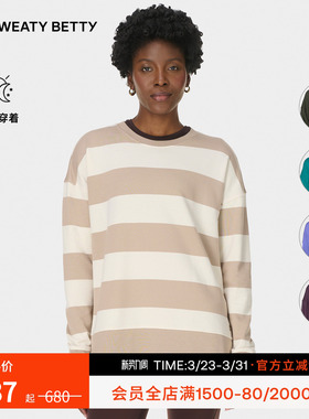 Sweaty Betty After Class棉混纺宽松长款圆领套头卫衣女SB10386