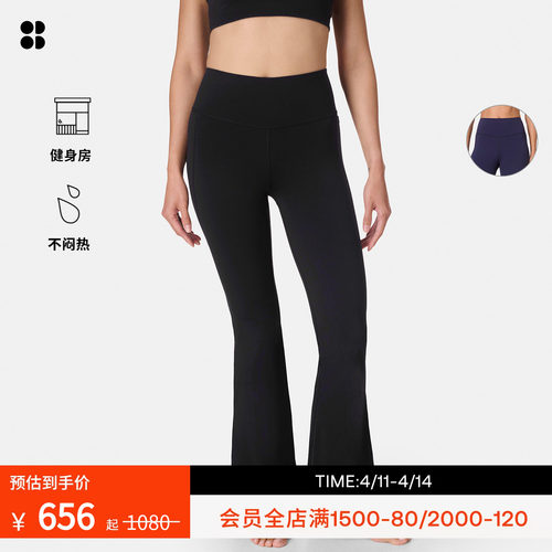 SweatyBetty简约高腰喇叭裤