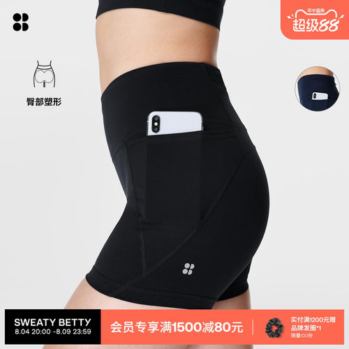 SweatyBetty弹力健身运动短裤