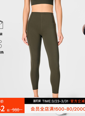 Sweaty Betty Power UltraSculpt舒适九分高腰紧身裤女SB6438Z 78