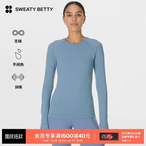 SweatyBetty修身圆领长袖上衣
