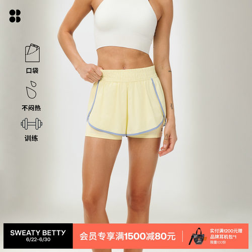 SweatyBetty训练二合一高腰短裤