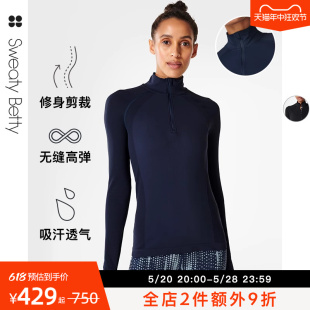 T恤SB6548B Seamless半拉链无缝弹力运动修身 Athlete SweatyBetty