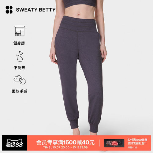 SweatyBetty柔软瑜伽普拉提长裤