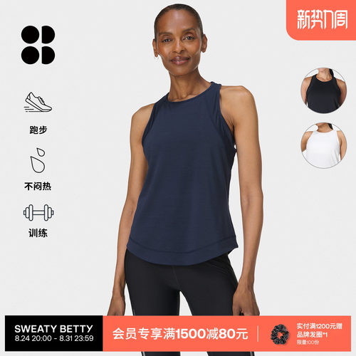 SweatyBetty网眼跑步工字背心