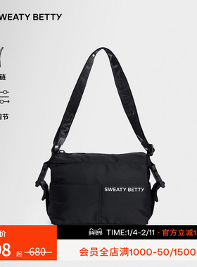 Sweaty Betty Strive 斜挎包可调节肩带25SB9708U