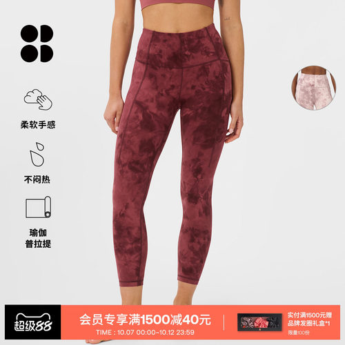 SweatyBetty高腰九分瑜伽紧身裤