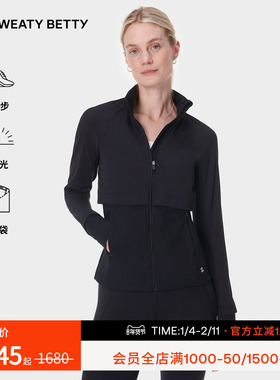 Sweaty Betty Pro Run反光立领跑步运动夹克外套女25秋冬SB9886