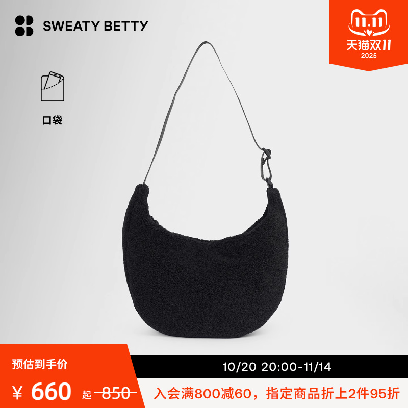 Sweaty Betty 柔软仿羊羔绒斜挎包可调节肩带25新品SB10433