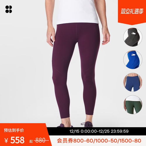 sweatybettypower克莱因弹力