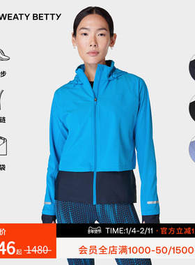 Sweaty Betty Fast Track 反光跑步运动夹克外套秋冬SB9712C