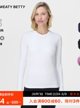 Sweaty Betty Athlete Seamless无缝修身圆领长袖女式T恤SB10117