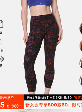 Sweaty Betty Power印花九分训练紧身裤可调节抽绳女SB5400A$78