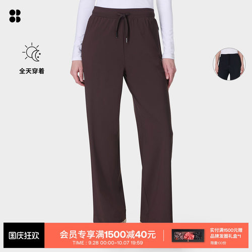 SweatyBetty轻质阔腿长裤