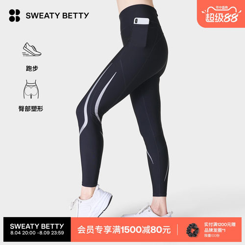SweatyBetty反光跑步紧身九分裤