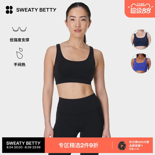SweatyBetty低强度支撑运动文胸