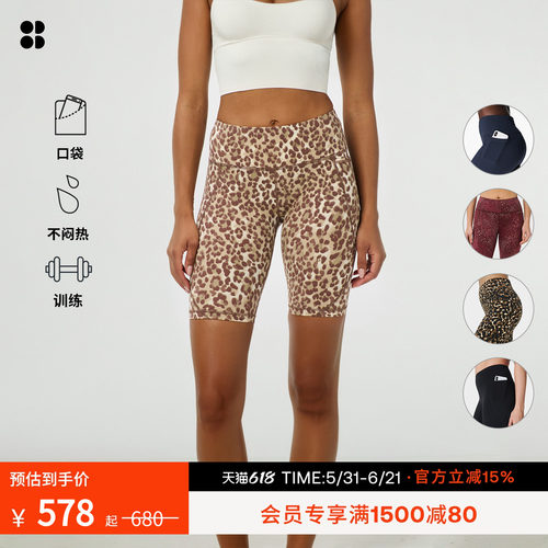 SweatyBetty健身运动骑行短裤