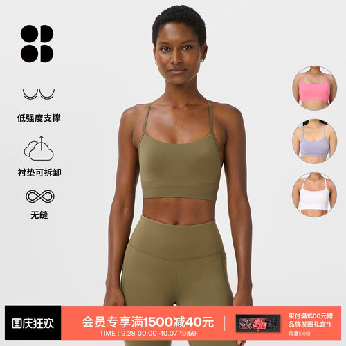 SweatyBetty低强度支撑瑜伽文胸