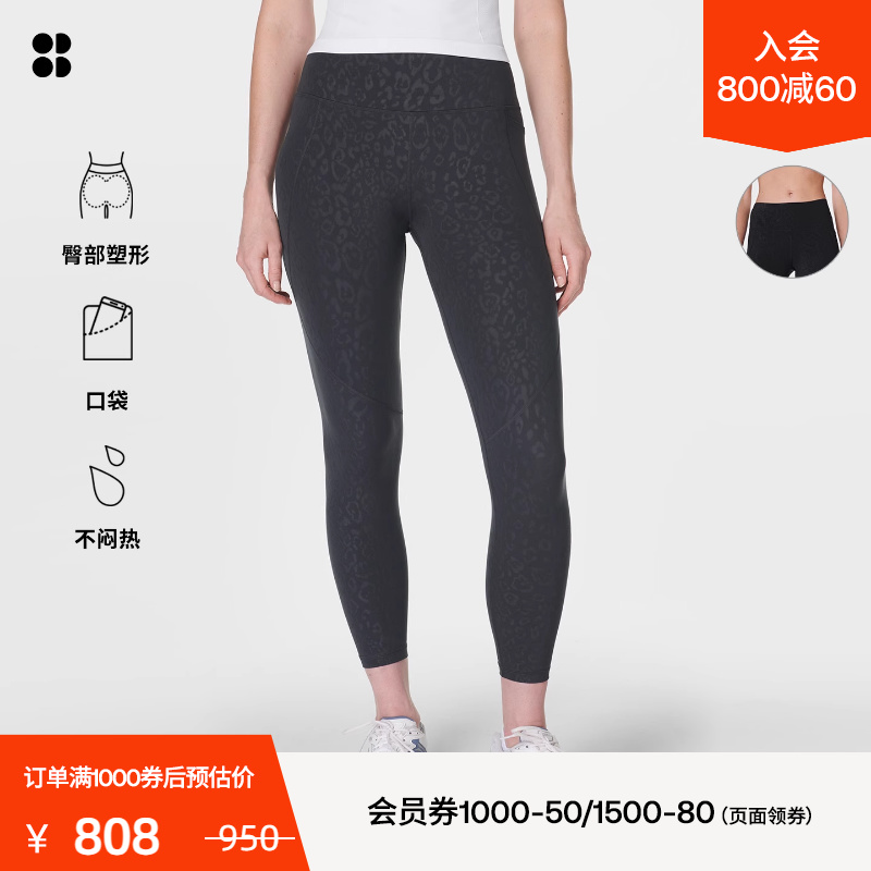 Sweaty Betty Power印花热力运动健身紧身九分裤女SB5400A