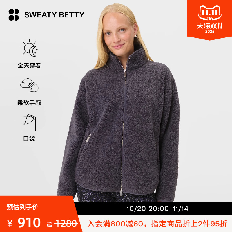 Sweaty Betty Plush柔软宽松拉链摇粒绒外套25秋冬新品SB10409