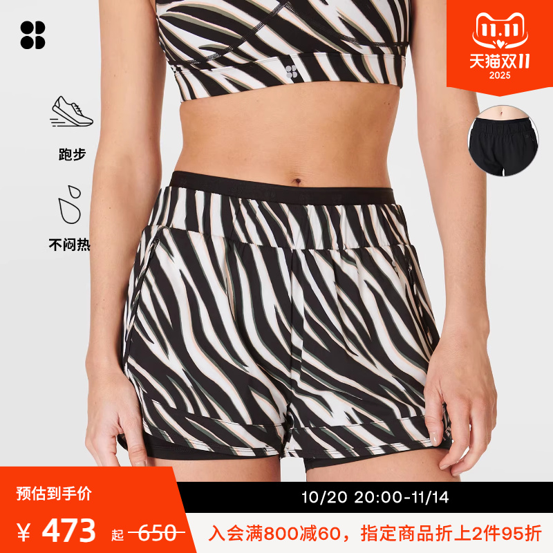 运动短裤SweatyBetty