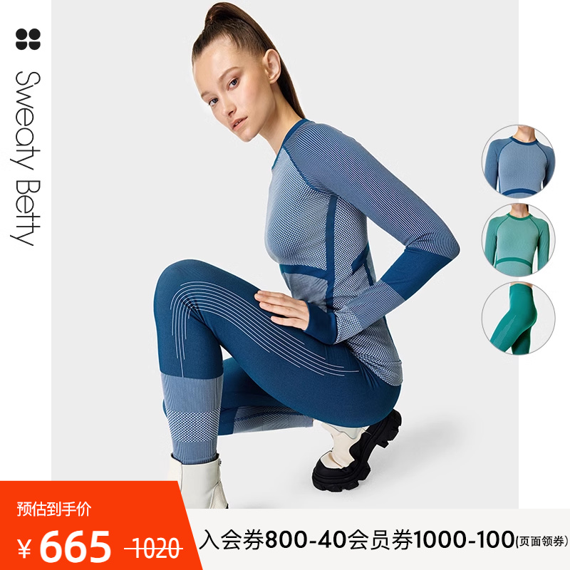 sculpt打底衫SweatyBetty