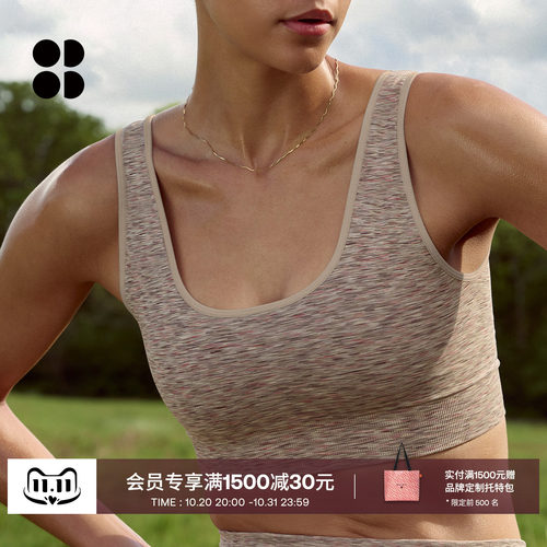 低强度无缝运动文胸训练背心女