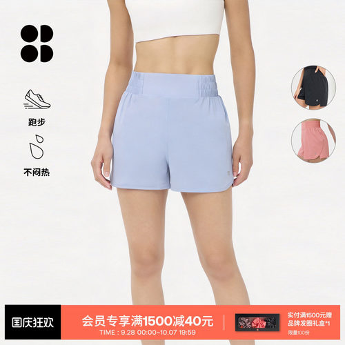 SweatyBetty轻盈舒适跑步短裤女